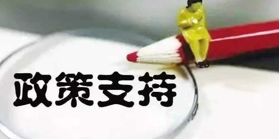 最高獲得5000萬補貼，廣東省企業技術改造資金項目盡快入庫啦