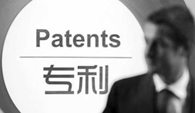 為什么要申請專利，專利有什么好處？
