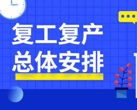 廣東省實(shí)施關(guān)于省科技創(chuàng)新券“科技惠企”專(zhuān)項(xiàng)行動(dòng)，總額800萬(wàn)