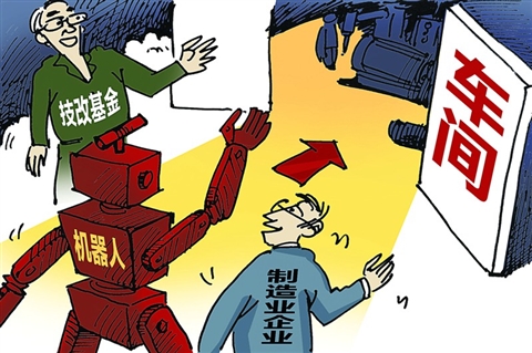 廣州市工業和信息化局關于2020年省級促進經濟高質量發展專項（工業企業轉型升級）企業技術改造資金項目擬獎勵企業名單