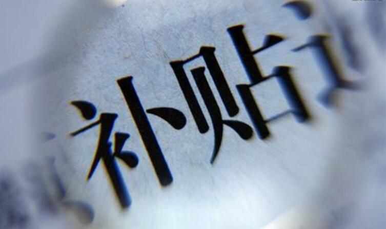 黃埔區關于組織開展2020年上半年民營及中小企業研發創新資助申請工作的通知