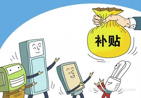 高企認定的補助金什么時候發放_粵天高企代辦