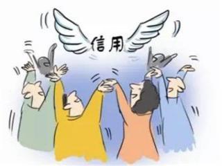 企業申報守合同重信用申請條件