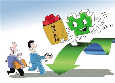 研發(fā)費(fèi)用加計扣除有哪些條件？廣州研發(fā)費(fèi)用加計扣除代理