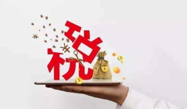 高新技術(shù)企業(yè)認(rèn)定對財(cái)務(wù)有什么要求？