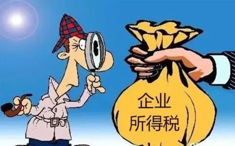 高企優惠政策