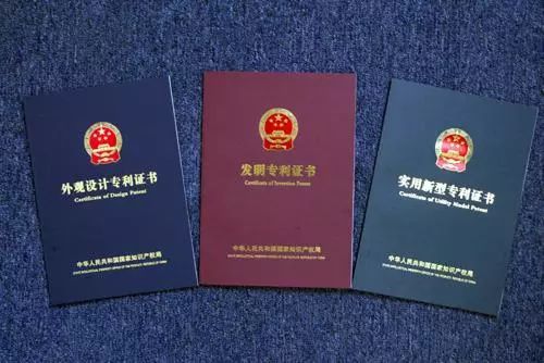 高新技術企業認定對專利有哪些具體的要求