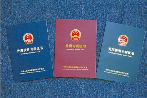 對(duì)于購(gòu)買的專利可以用作申報(bào)高新企業(yè)嗎？