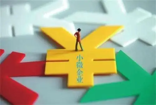 廣州黃浦區中小微企業綠色認證補貼申請
