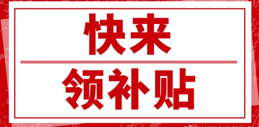 守合同重信用證書在怎么辦理？哪里辦？