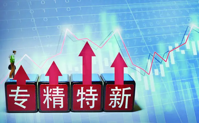 認定專精特新企業研發費用有什么要求？