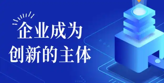 2026年廣東技改新規！最高1500萬設備補貼，你的企業能拿多少？
